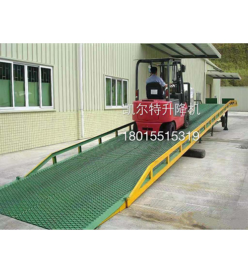 移動(dòng)式液壓登車橋