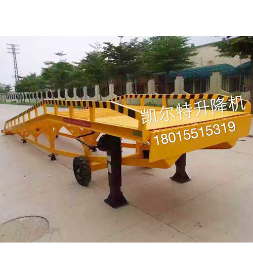 移動(dòng)式液壓登車橋