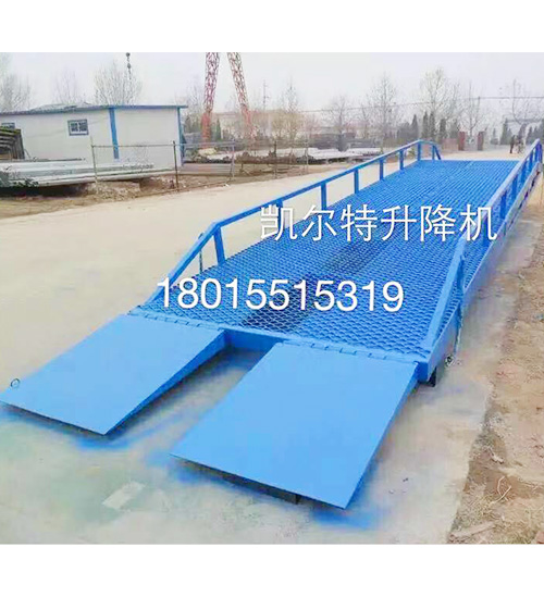 移動(dòng)式液壓登車橋