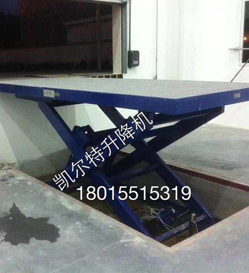 固定式液壓升降平臺(tái)